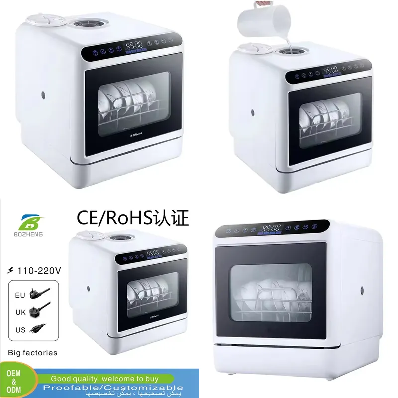Countertop Dishwasher Mini Compact - غسالة أطباق صغيرة محمولة ذكية أوتوماتيكية
