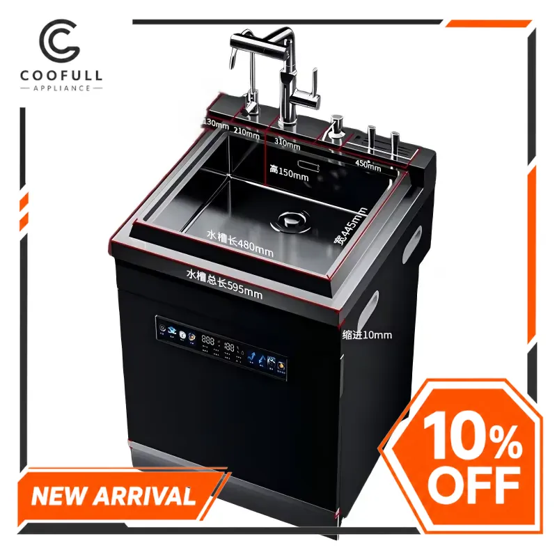 Commercial Undercounter Dishwasher - غسالة أطباق مدمجة 600 مم بسعة