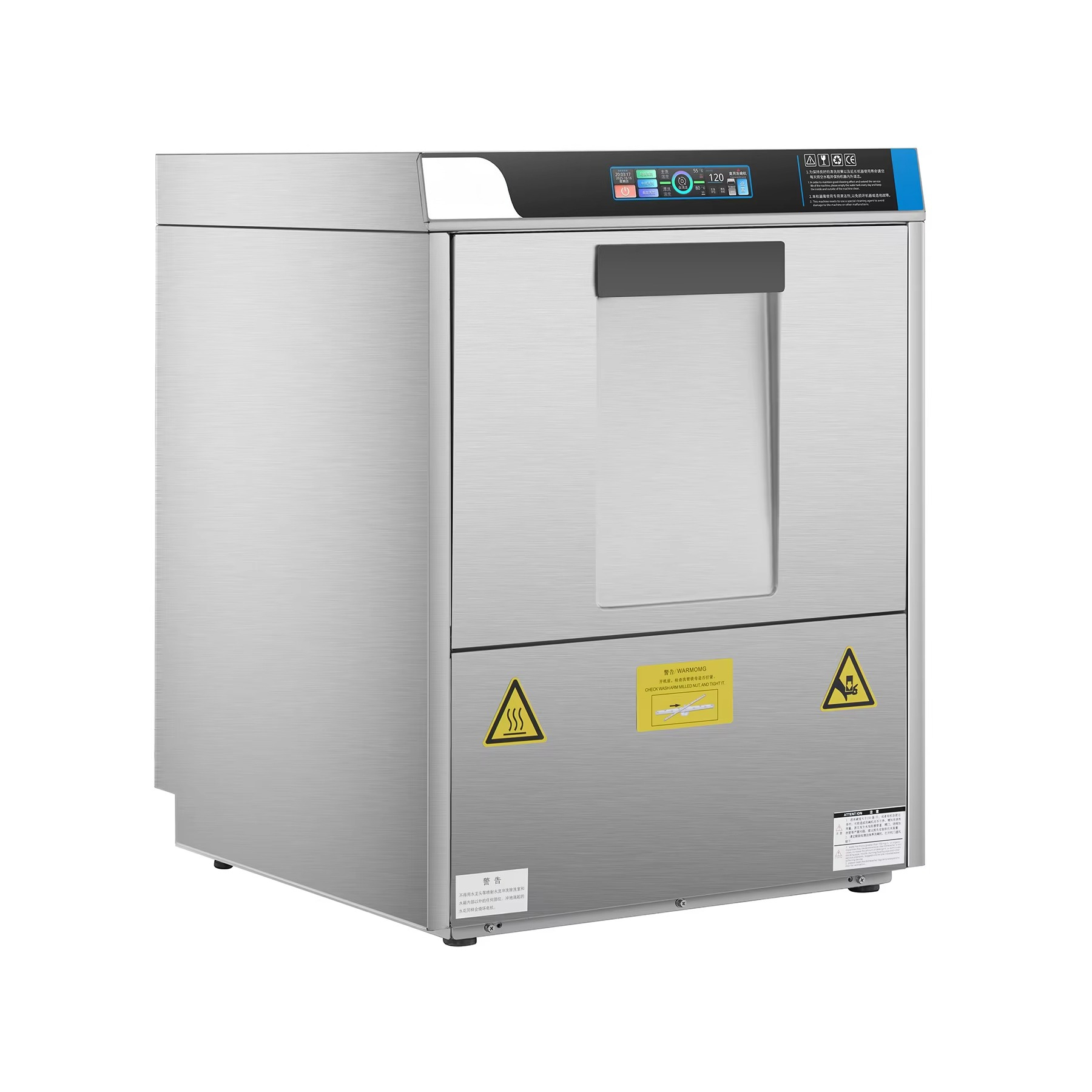 غسالة أطباق تجارية من الفولاذ  - مراجعة Commercial Undercounter Dishwasher وسعره