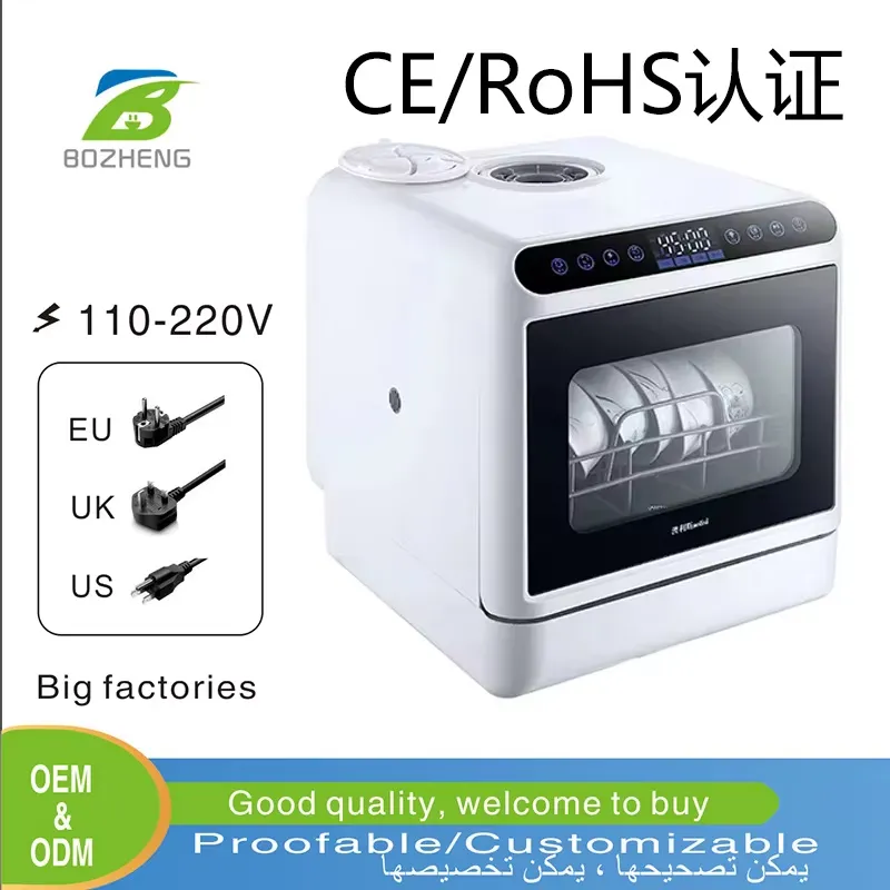 غسالة أطباق صغيرة محمولة ذكية  - مراجعة Countertop Dishwasher Mini Compact وسعره