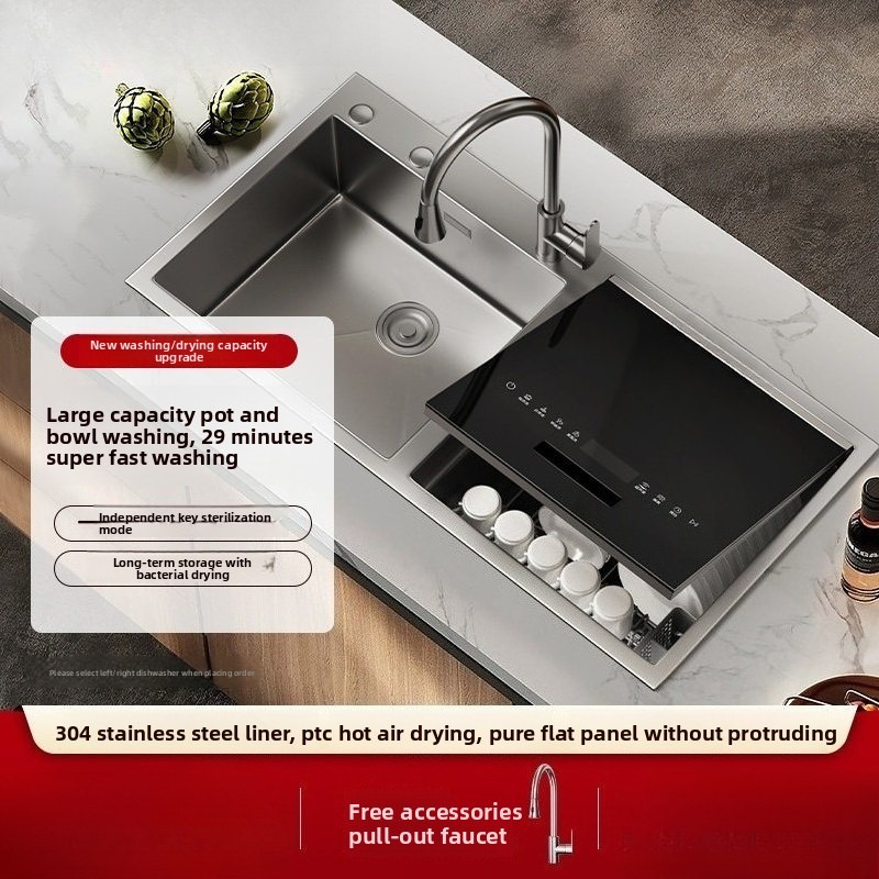 غسالة أطباق مدمجة مع خزانة تعق - مراجعة Ultrasonic Dishwasher Sink Integrated وسعره