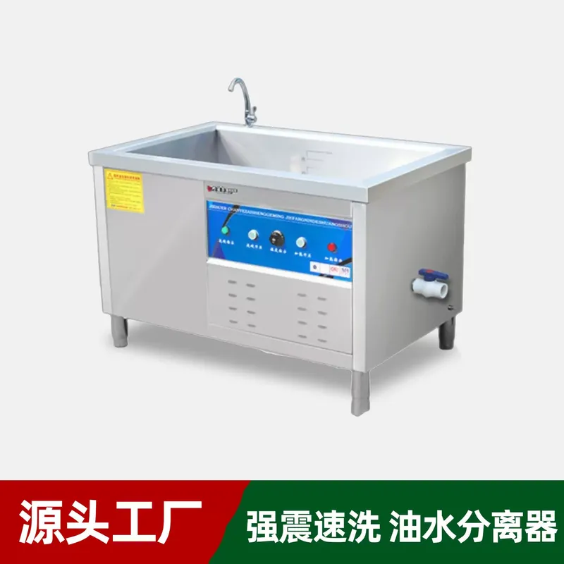 غسالة أطباق بالموجات فوق الصوت - مراجعة Ultrasonic Dishwasher Sink Integrated وسعره