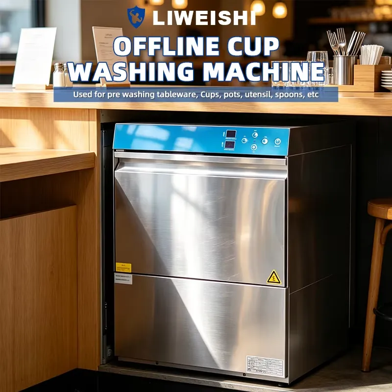 غسالة أطباق تجارية توضع تحت ال - مراجعة Commercial Undercounter Dishwasher وسعره