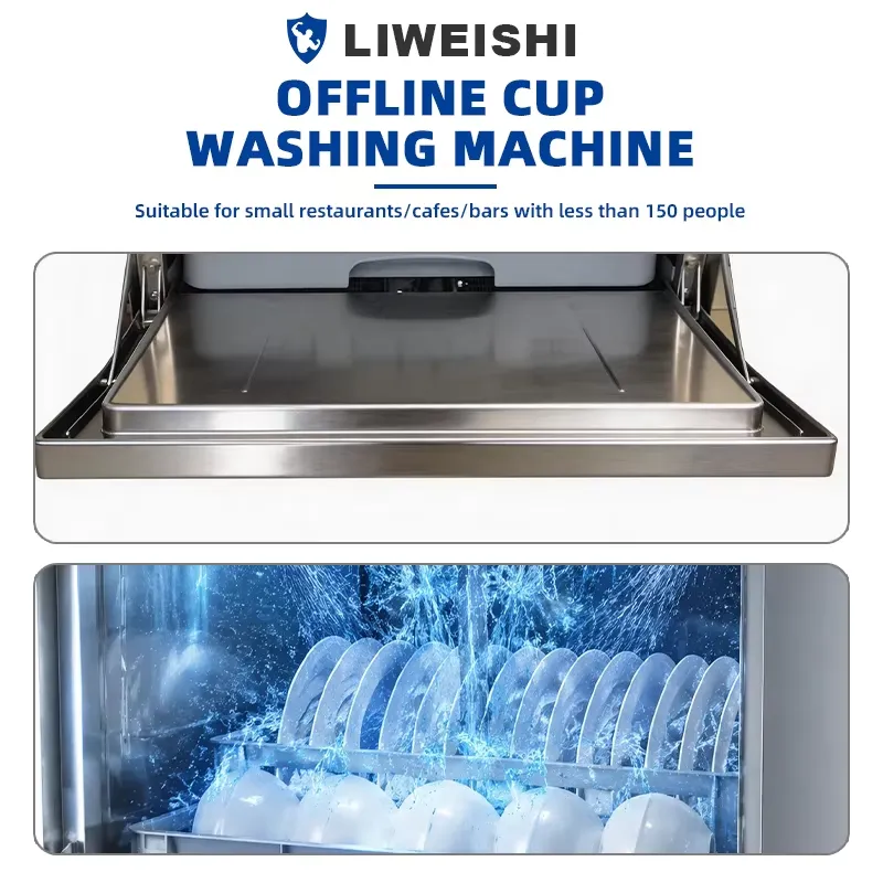 غسالة أطباق تجارية توضع تحت ال - مراجعة Commercial Undercounter Dishwasher وسعره