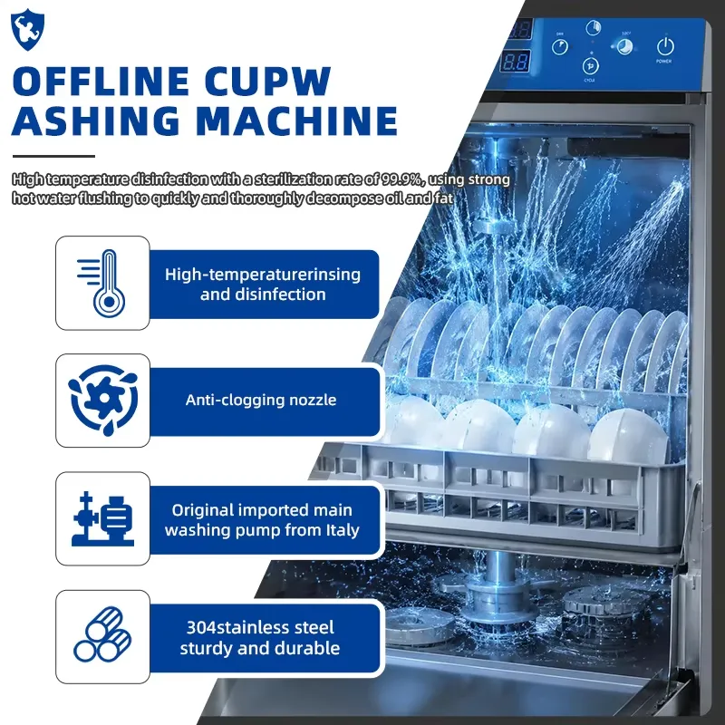 غسالة أطباق تجارية توضع تحت ال - مراجعة Commercial Undercounter Dishwasher وسعره