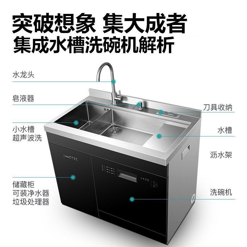 غسالة أطباق مدمجة مع حوض، غسال - مراجعة Ultrasonic Dishwasher Sink Integrated وسعره