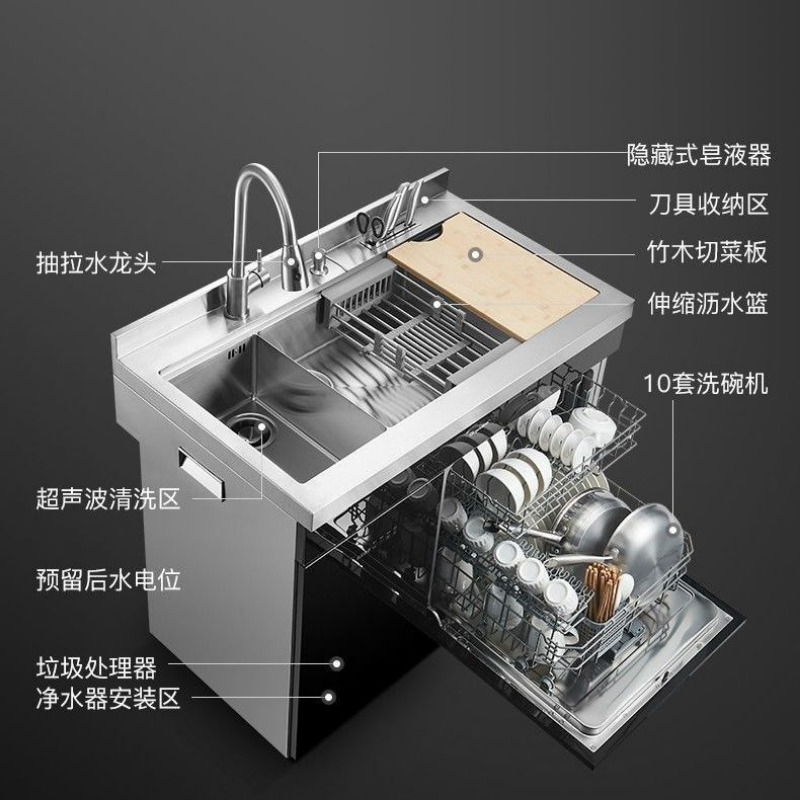 غسالة أطباق مدمجة مع حوض، غسال - مراجعة Ultrasonic Dishwasher Sink Integrated وسعره