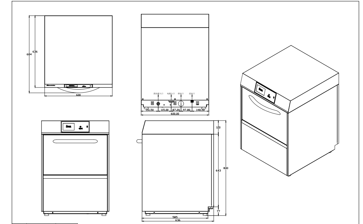 غسالة أطباق كهربائية صغيرة أوت - مراجعة Commercial Undercounter Dishwasher وسعره