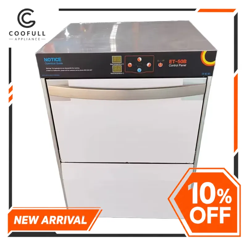 غسالة أطباق تجارية تحت الطاولة - مراجعة Commercial Undercounter Dishwasher وسعره