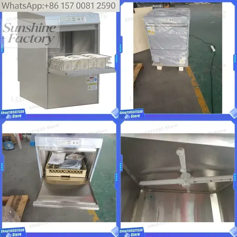 غسالة أطباق كهربائية تجارية تح - مراجعة Commercial Undercounter Dishwasher وسعره