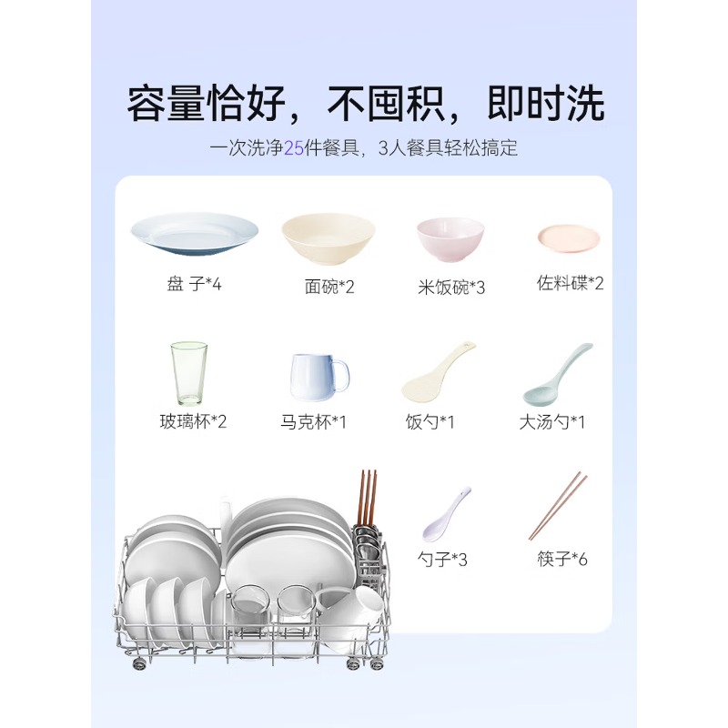غسالة أطباق صغيرة للغاية للشقق - مراجعة Small Dishwasher For Apartment وسعره