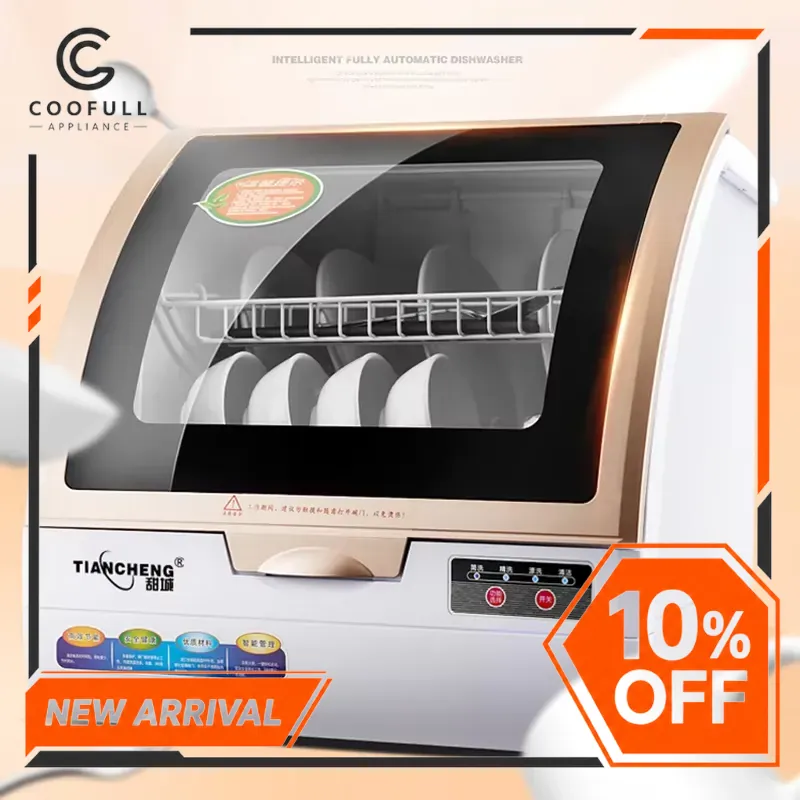 غسالة أطباق صغيرة أوتوماتيكية  - مراجعة Small Dishwasher For Apartment وسعره