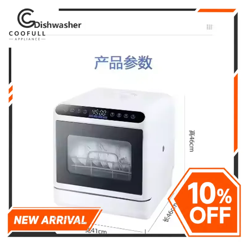 غسالة أطباق كبيرة مدمجة في الم - مراجعة Small Dishwasher For Apartment وسعره