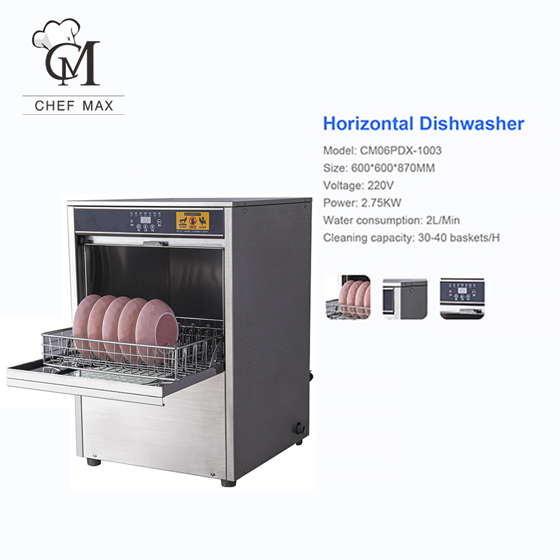غسالة أطباق كهربائية صغيرة أوت - مراجعة Commercial Undercounter Dishwasher وسعره