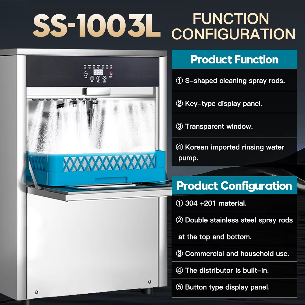 غسالة أطباق تجارية ذكية صغيرة  - مراجعة Commercial Undercounter Dishwasher وسعره