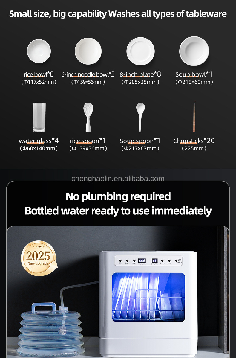 غسالة أطباق أوتوماتيكية موفرة  - مراجعة Small Dishwasher For Apartment وسعره