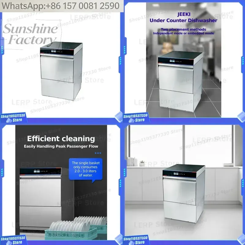 غسالة أطباق تجارية احترافية مد - مراجعة Commercial Undercounter Dishwasher وسعره