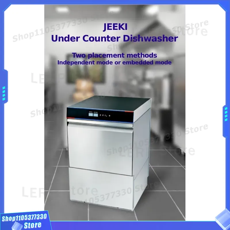 غسالة أطباق تجارية احترافية مد - مراجعة Commercial Undercounter Dishwasher وسعره