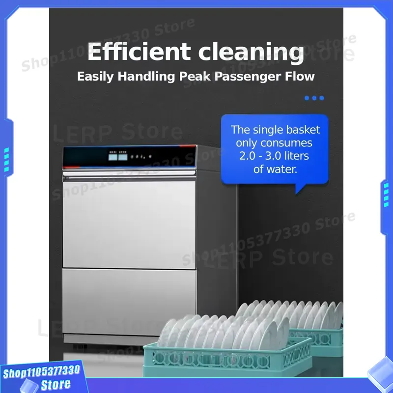 غسالة أطباق تجارية احترافية مد - مراجعة Commercial Undercounter Dishwasher وسعره